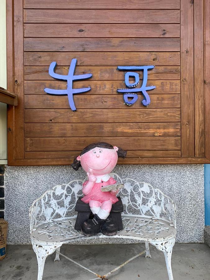 Niuge Minsu Homestay Yuli Exterior photo